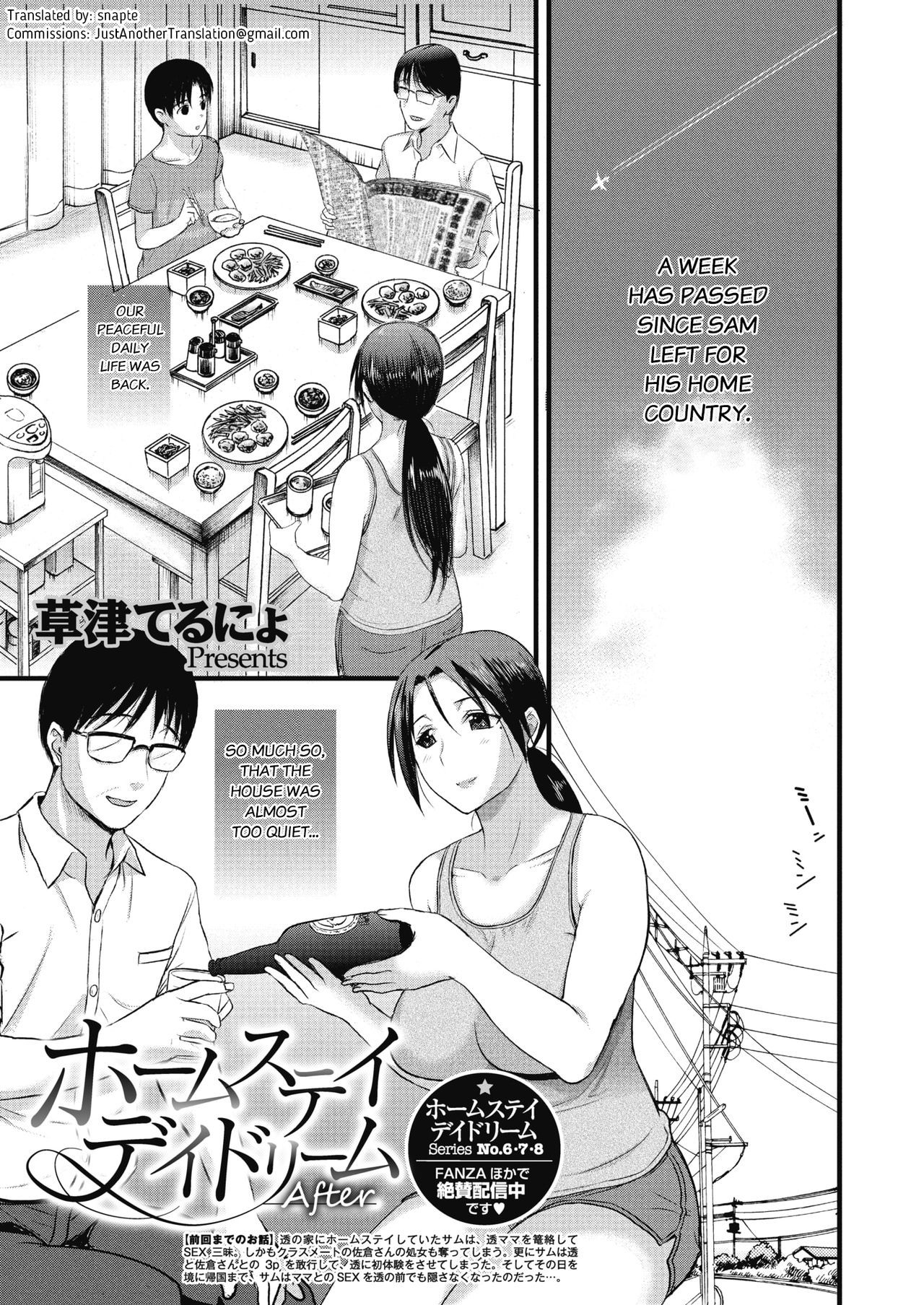 [Kusatsu Terunyo] Homestay Daydream After (COMIC Megastore Alpha 2018-11) [English][snapte][Digital]