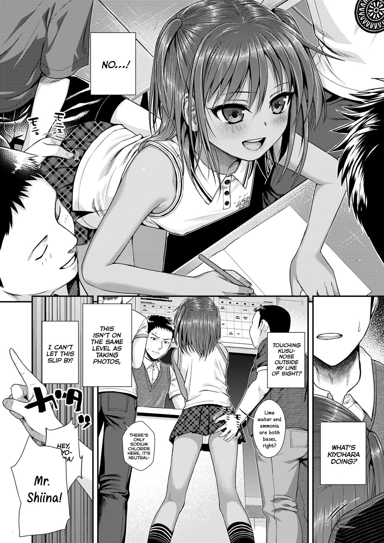 [Shimanto Shisakugata] Houkago wa Minna de | Together With Everyone After School (COMIC LO 2018-04) [English] [NHNL] [Digital]