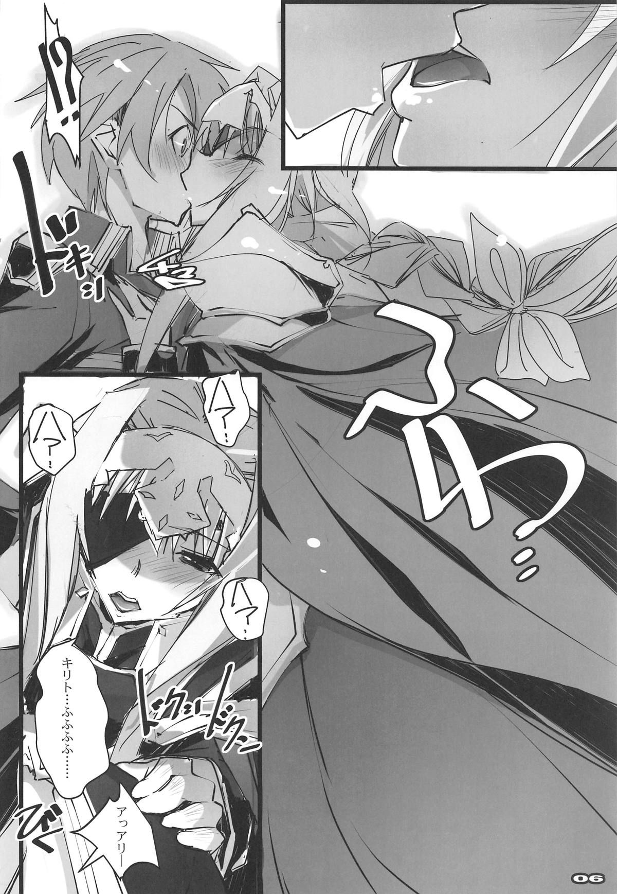 (COMIC1☆15) [RYU-SEKI-DO (Nagare Hyo-go)] Seigou Kishi to Saikou Shisai-sama (Sword Art Online)