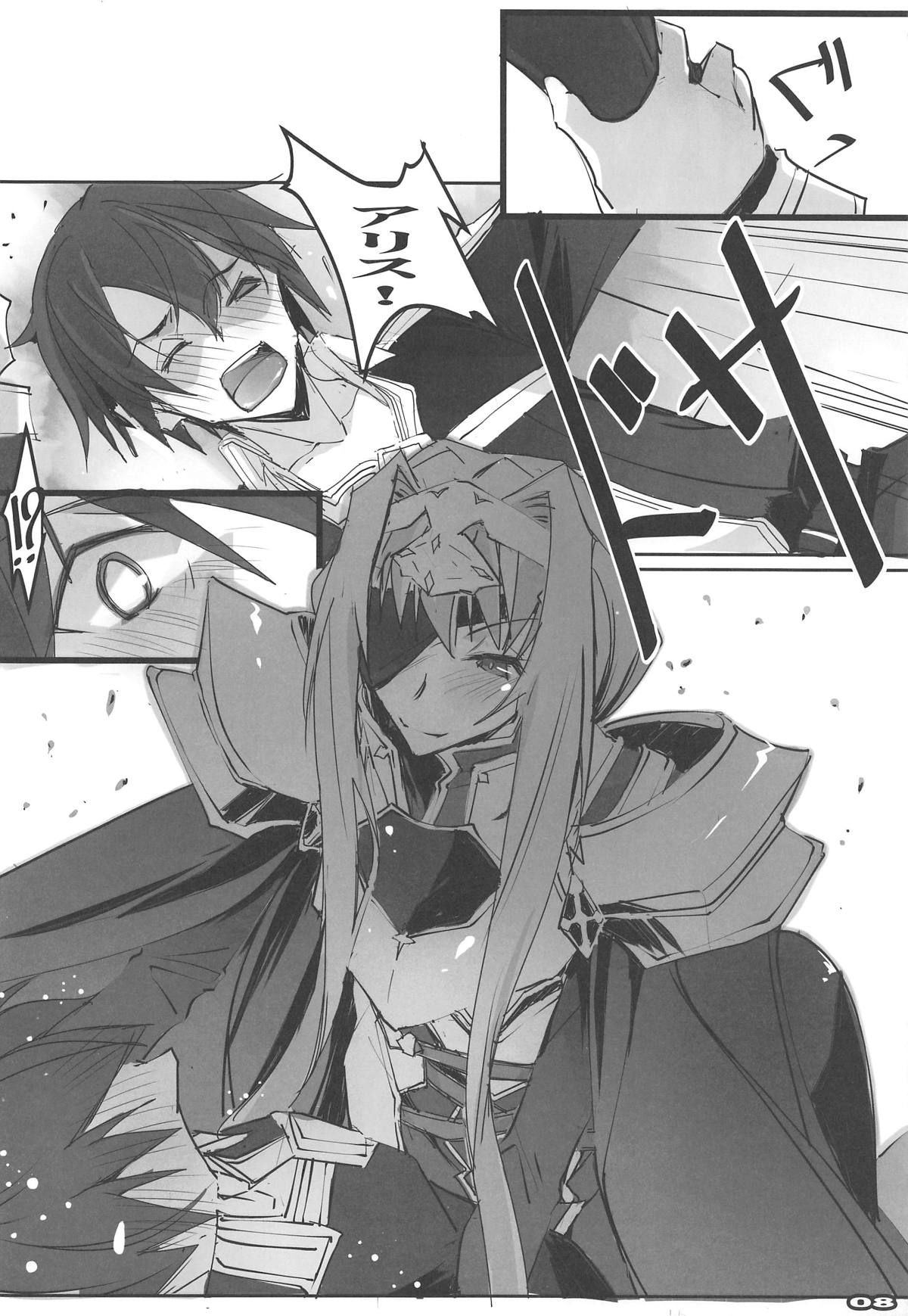 (COMIC1☆15) [RYU-SEKI-DO (Nagare Hyo-go)] Seigou Kishi to Saikou Shisai-sama (Sword Art Online)