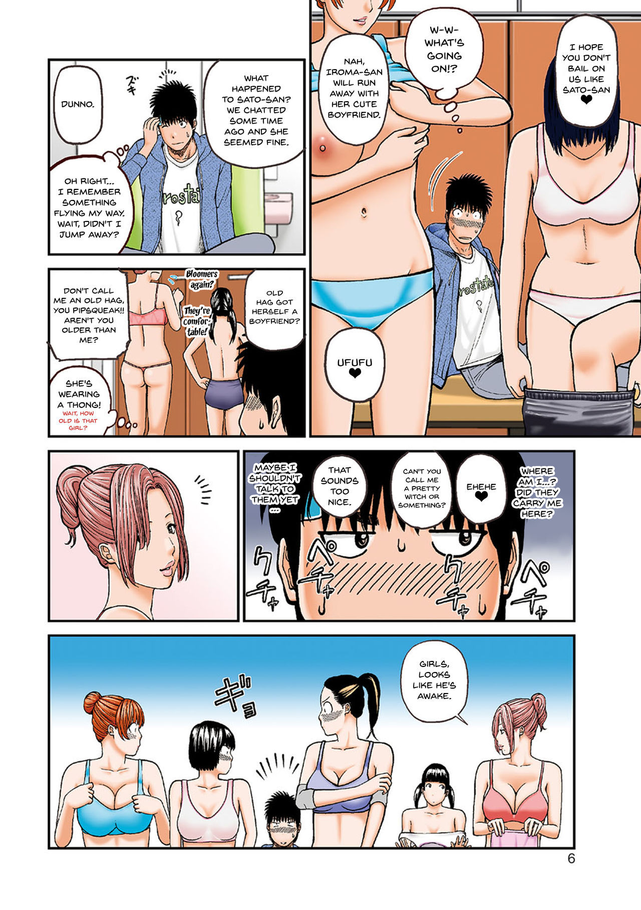 [Kuroki Hidehiko] Momojiri Danchi Mama-san Volley Doukoukai - Mom's Volley Ball | Momojiri District Mature Women's Volleyball Club Ch. 1 [English] {Doujins.com} [Digital]