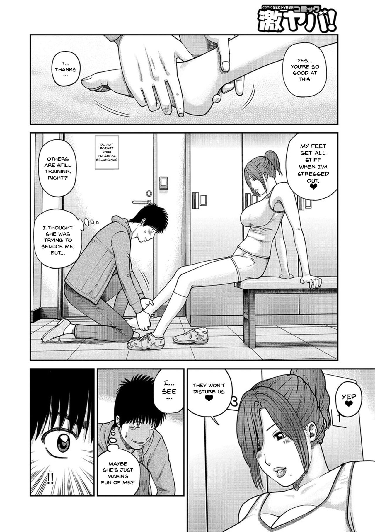 [Kuroki Hidehiko] Momojiri Danchi Mama-san Volley Doukoukai - Mom's Volley Ball | Momojiri District Mature Women's Volleyball Club Ch. 1 [English] {Doujins.com} [Digital]