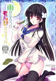 (C82) [16kenme (Sato-satoru)] Ame ga Furou ga Zombie ga Furou ga (Sankarea)