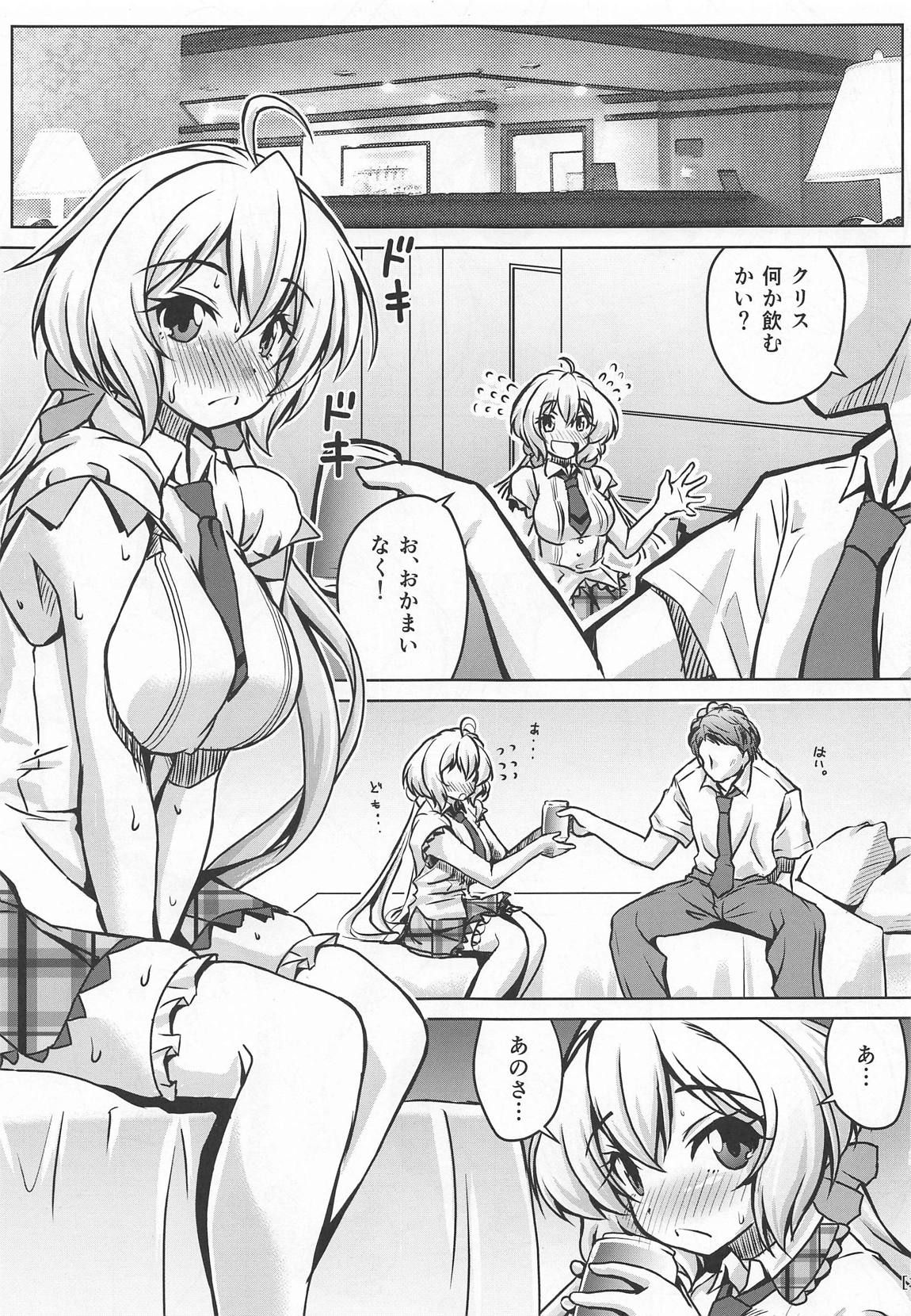 (COMIC1☆15) [Mado no Kuchibue Fuki (Madae Thor)] Junjou Karen na Yukine Chris to Love Love Otome na Ecchi (Senki Zesshou Symphogear)