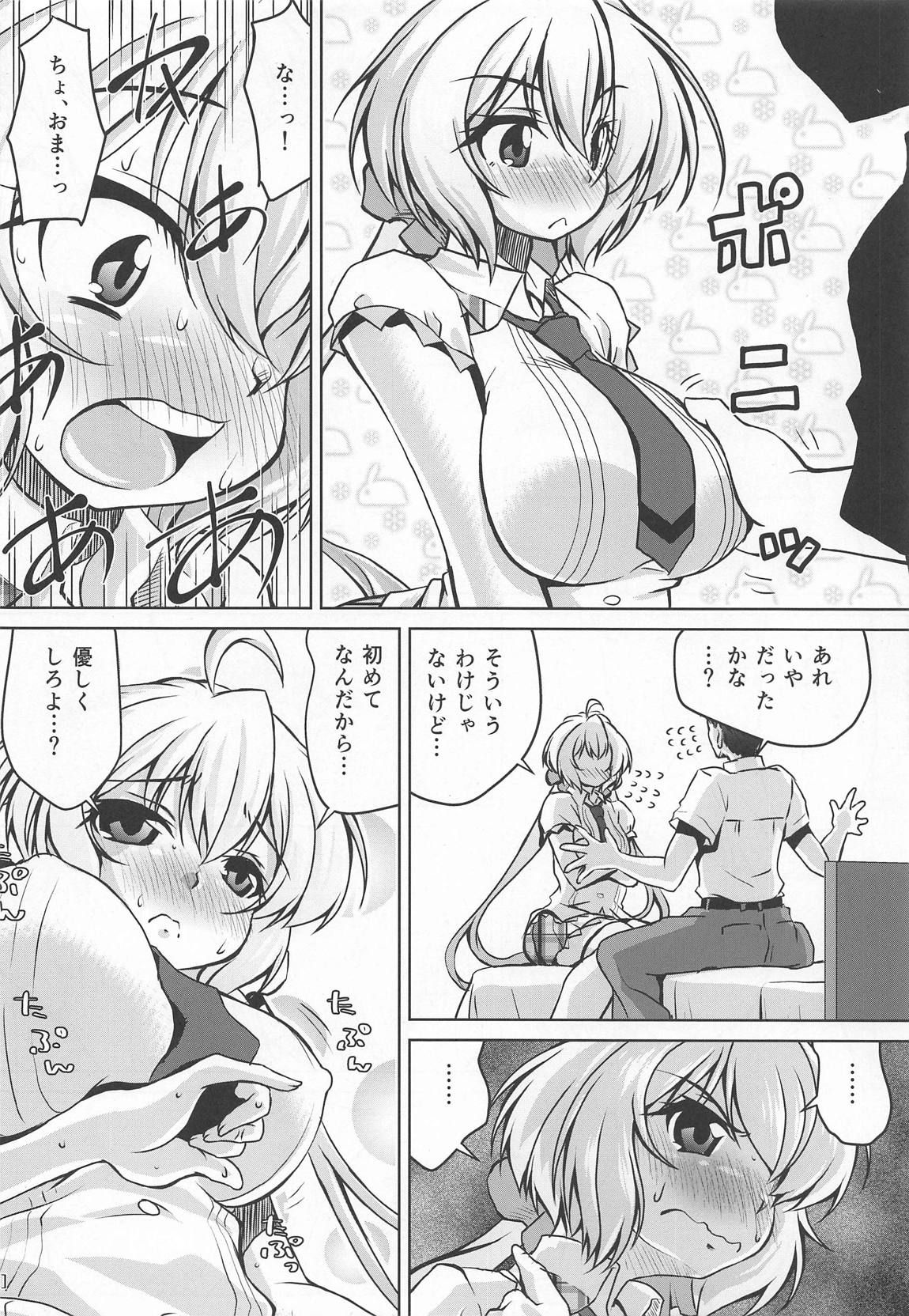 (COMIC1☆15) [Mado no Kuchibue Fuki (Madae Thor)] Junjou Karen na Yukine Chris to Love Love Otome na Ecchi (Senki Zesshou Symphogear)