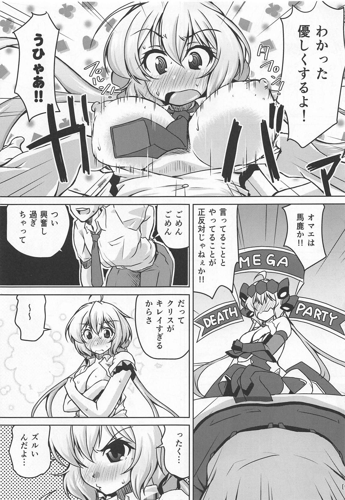 (COMIC1☆15) [Mado no Kuchibue Fuki (Madae Thor)] Junjou Karen na Yukine Chris to Love Love Otome na Ecchi (Senki Zesshou Symphogear)