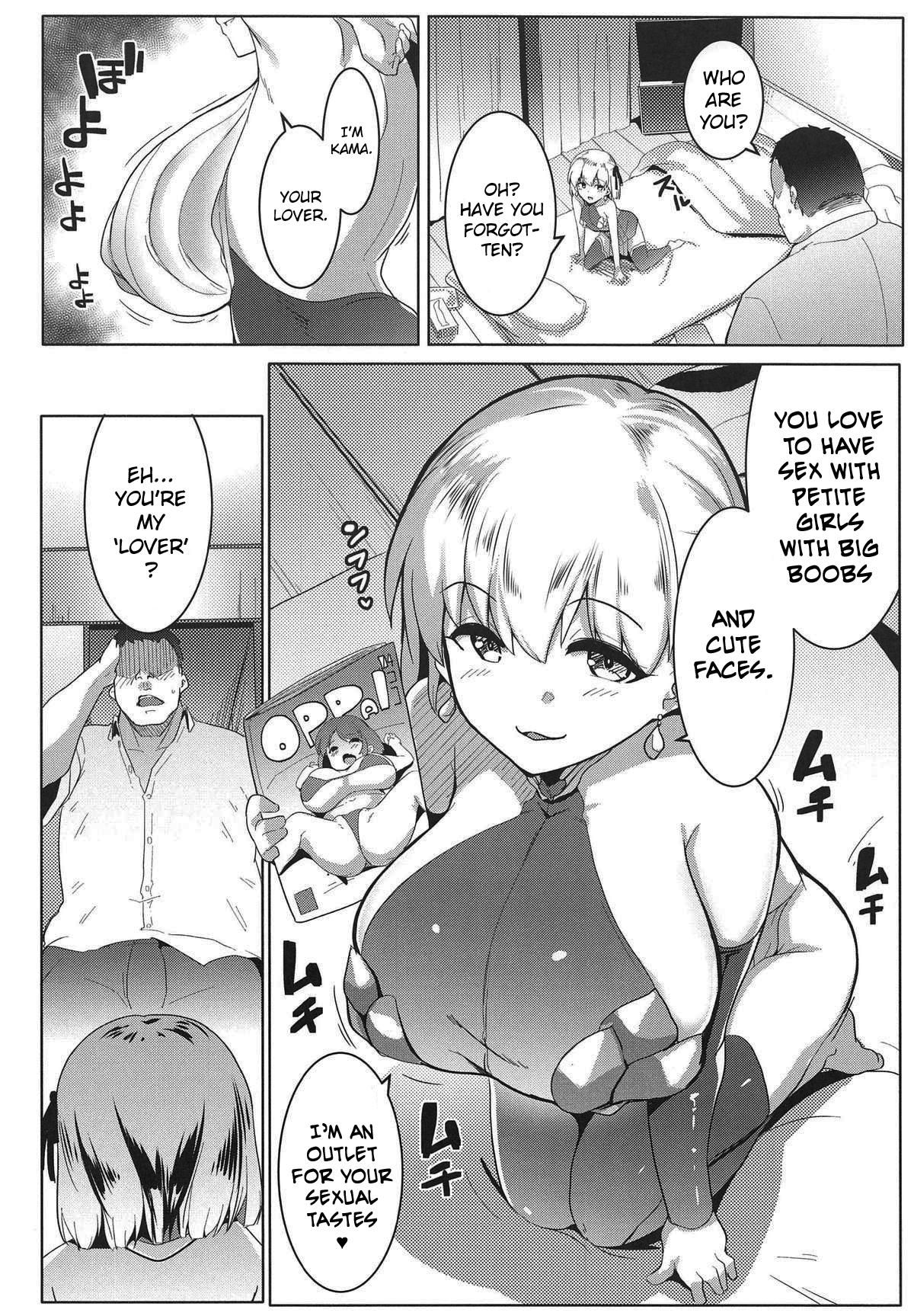 (COMIC1☆15) [Hitsuji Kikaku (Muneshiro)] Hame Kama -Youjo Kamichichi- (Fate/Grand Order) [English] [CrowKarasu]