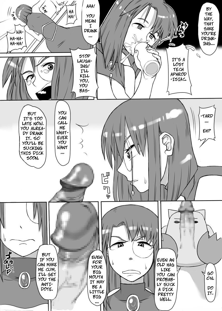 [Mousou Deguchi (Unou)] Oishikute Dame ni Naru | Forte's a Useless Drunk (Galaxy Angel) [English] [CopyOf]