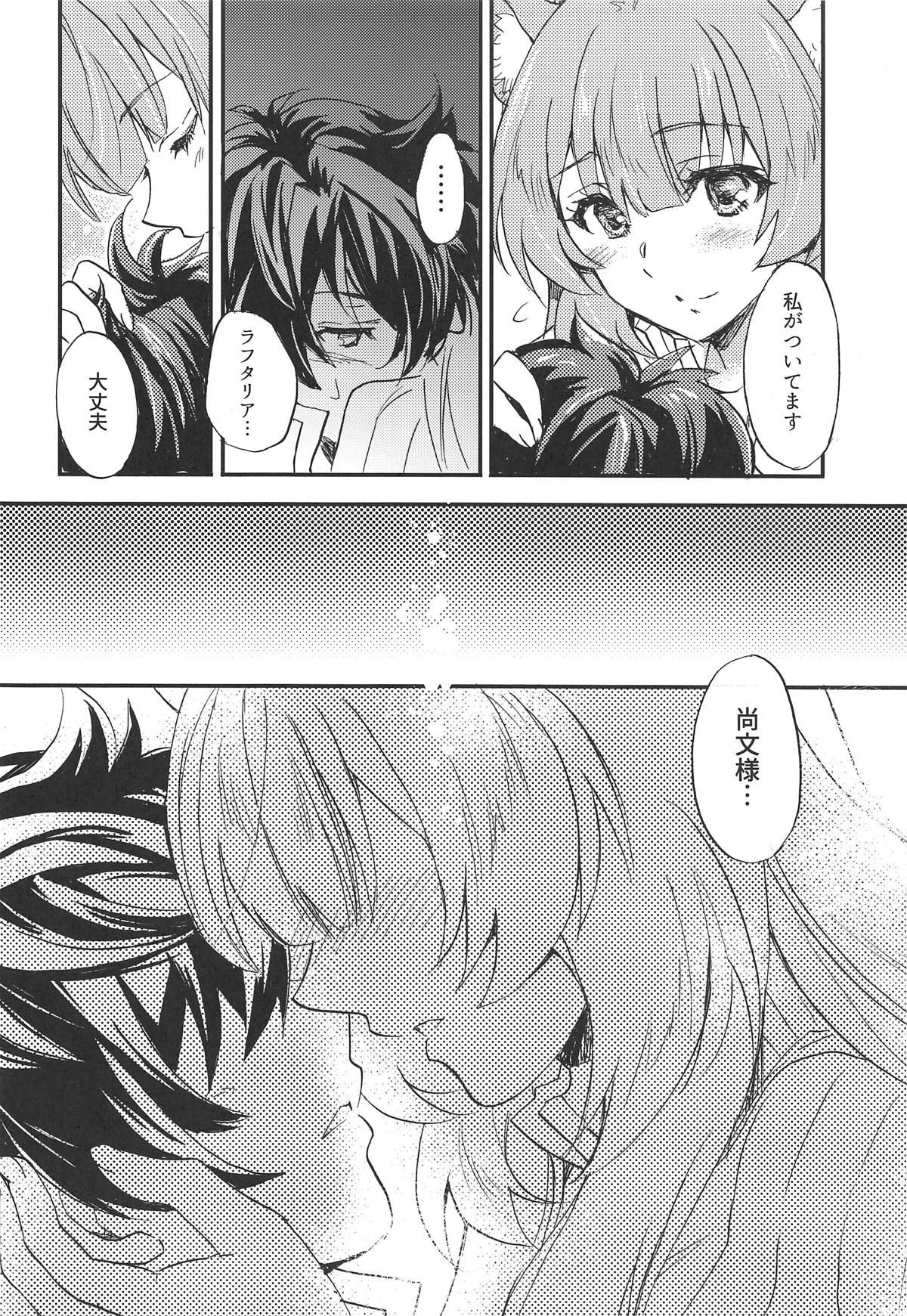 (COMIC1☆15) [SUKAPON-DO (Kagawa Tomonobu, Yano Takumi)] Tate no Yuusha to Dorei no Shoujo (Tate no Yuusha no Nariagari)