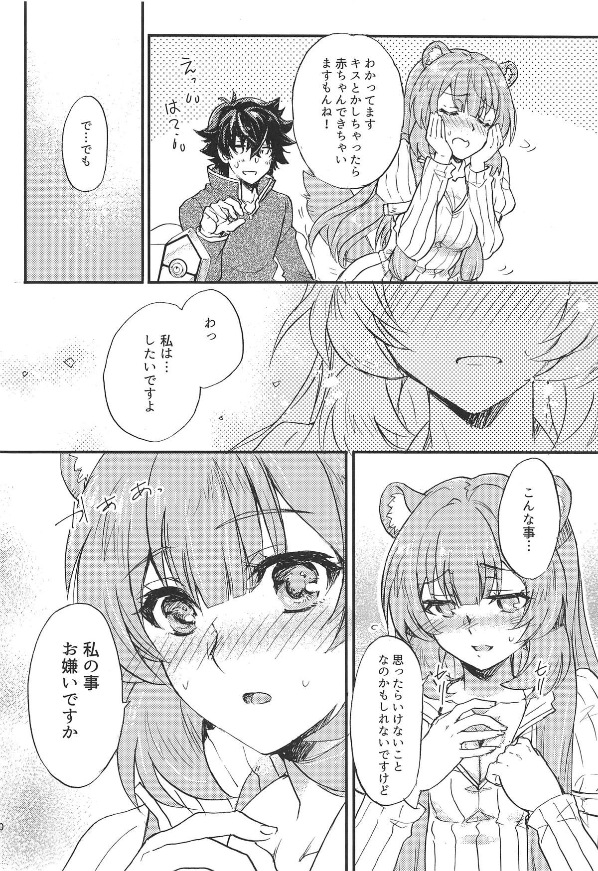 (COMIC1☆15) [SUKAPON-DO (Kagawa Tomonobu, Yano Takumi)] Tate no Yuusha to Dorei no Shoujo (Tate no Yuusha no Nariagari)