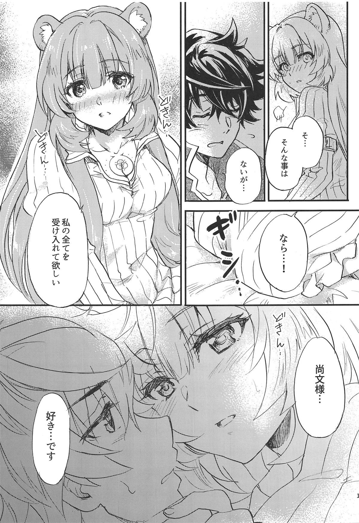 (COMIC1☆15) [SUKAPON-DO (Kagawa Tomonobu, Yano Takumi)] Tate no Yuusha to Dorei no Shoujo (Tate no Yuusha no Nariagari)