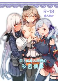 [TOMSETTW (ZEN, Neko Kuni Ou)] Toshiue Onee-san Doll no Himitsu Jouji (Girls' Frontline) [English] {Hennojin} [Digital]