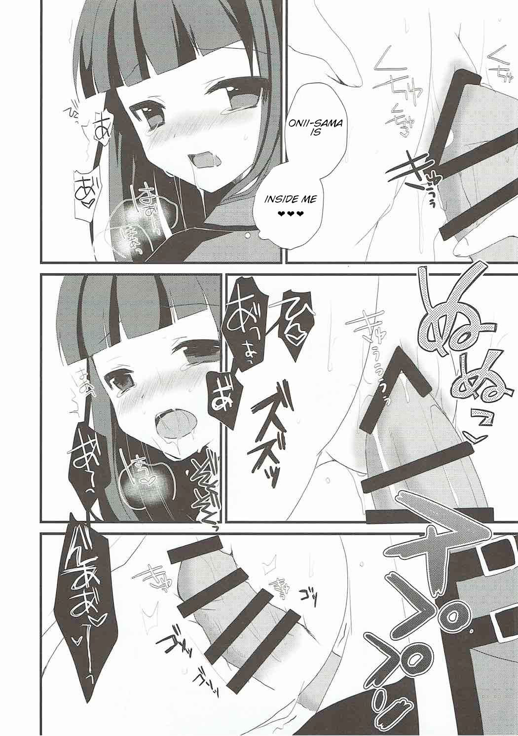 (COMIC1☆8) [moriQ (Mori Airi)] Konya dake, Onii-sama | Just for Tonight, Onii-sama (Mahouka Koukou no Rettousei) [English] [Cool Japan Scans]