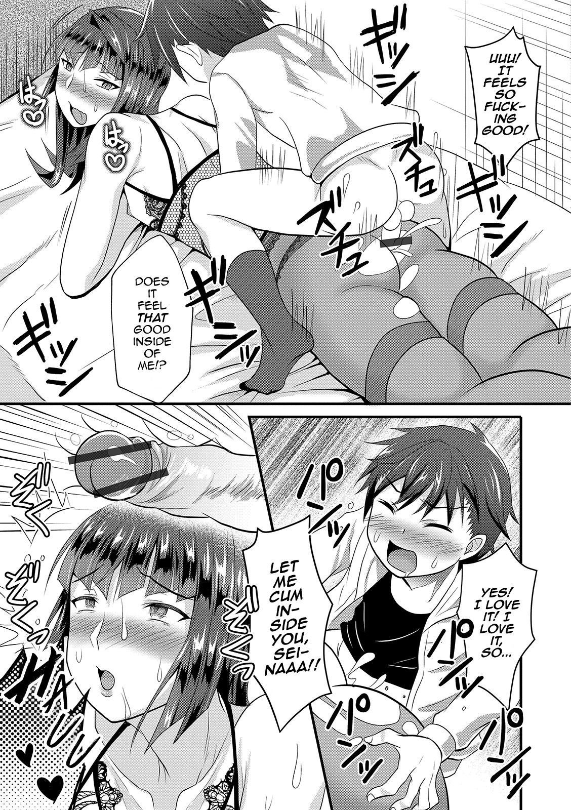 [Egami] UzaEro Onee-chan (Otokonoko HEAVEN Vol. 44) [English] [mysterymeat3] [Digital]