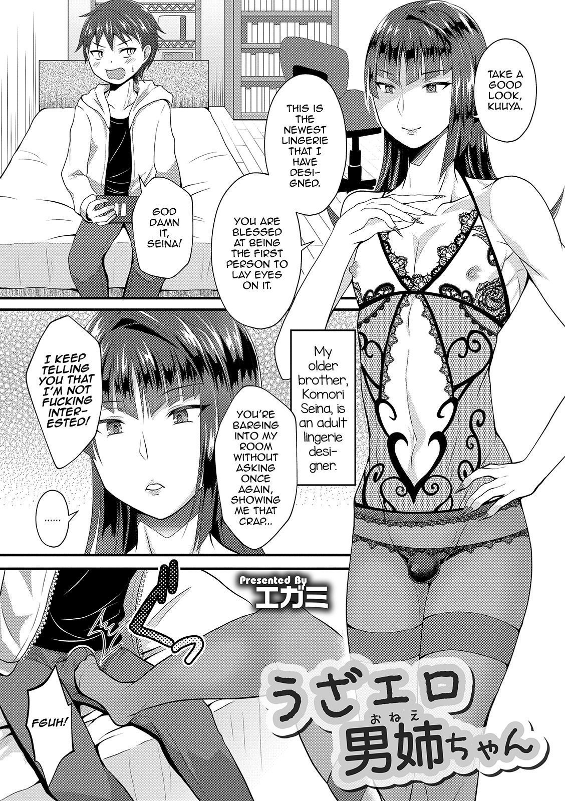 [Egami] UzaEro Onee-chan (Otokonoko HEAVEN Vol. 44) [English] [mysterymeat3] [Digital]