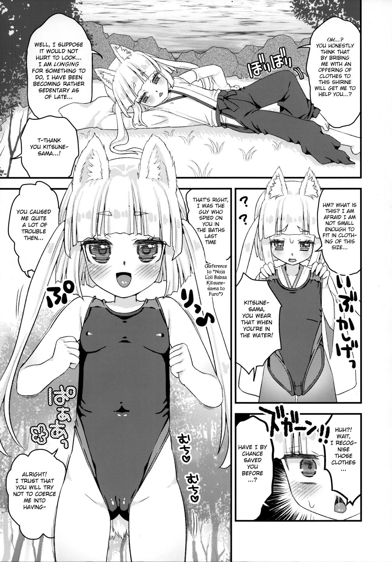 (COMIC1☆15) [Suzune Rai Chikashitsu (Suzune Rai)] Noja Loli Babaa Kitsune-sama Kyoeimizugi de Ashikoki [English] [BSN]