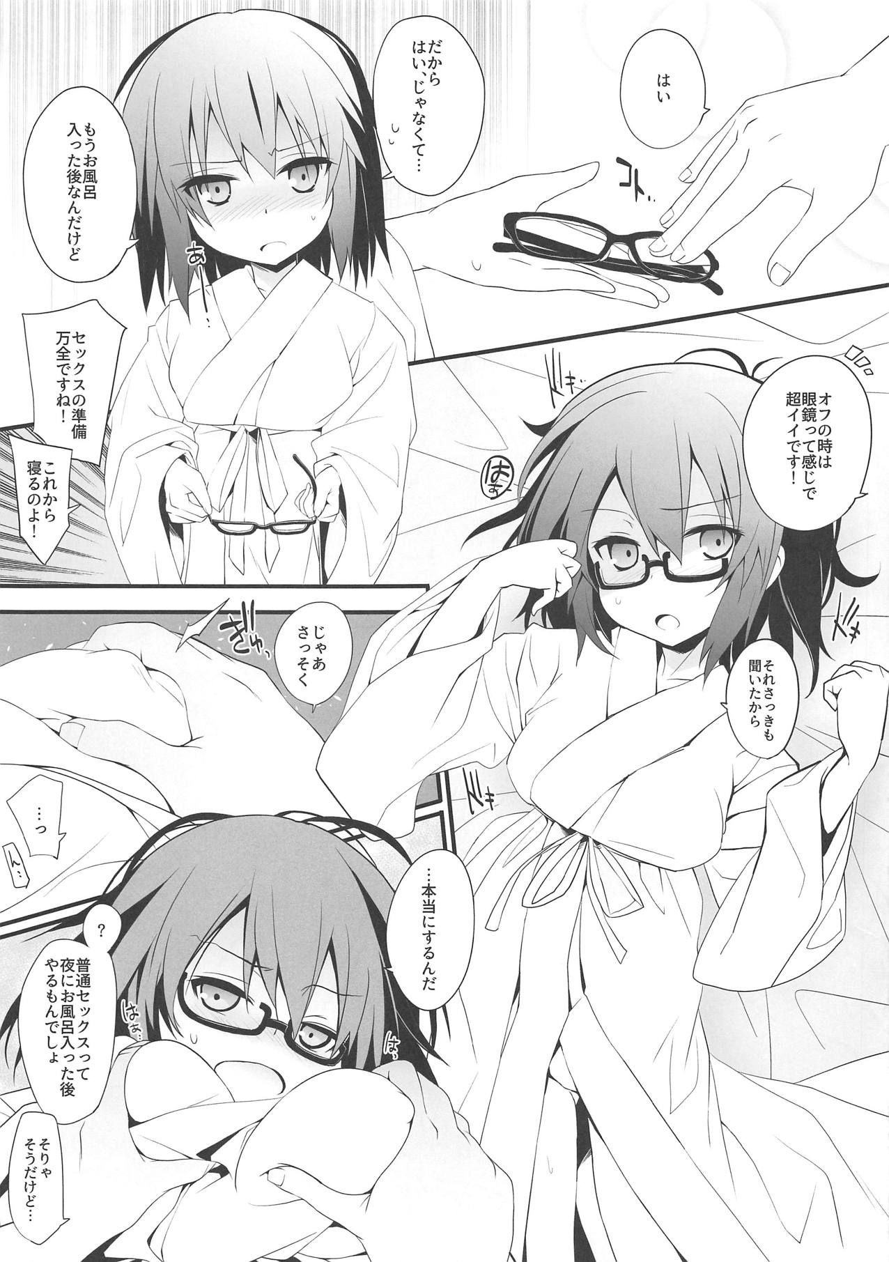 [Toriaezu(kari) (Tororo)] Megane Reimu-san to Wakan (Touhou Project) [2019-05-25]