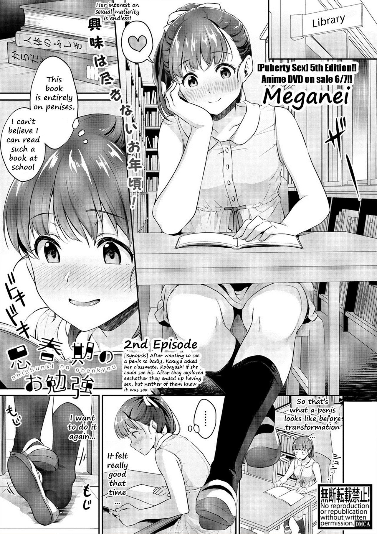 [Meganei] Shishunki no Obenkyou 2 | Puberty Study Session 2 (COMIC Shingeki 2019-05) [English] [2cooked4you] [Digital]