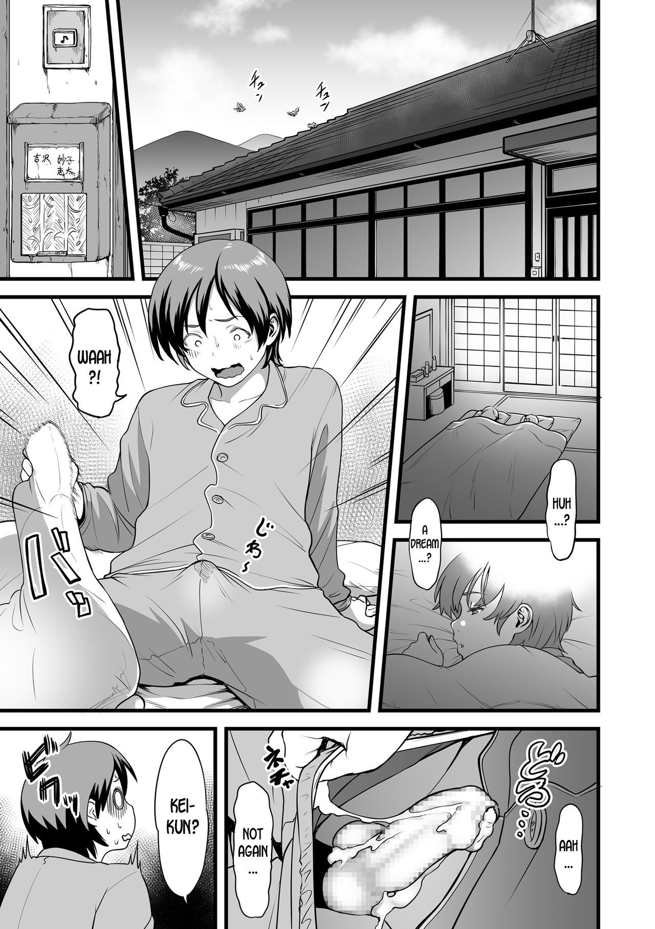 [Tsuzura Kuzukago] Gibo to Futari de Kurashitara... | When I Live Alone with My Stepmother... Ch. 1-2 [English] [desudesu]