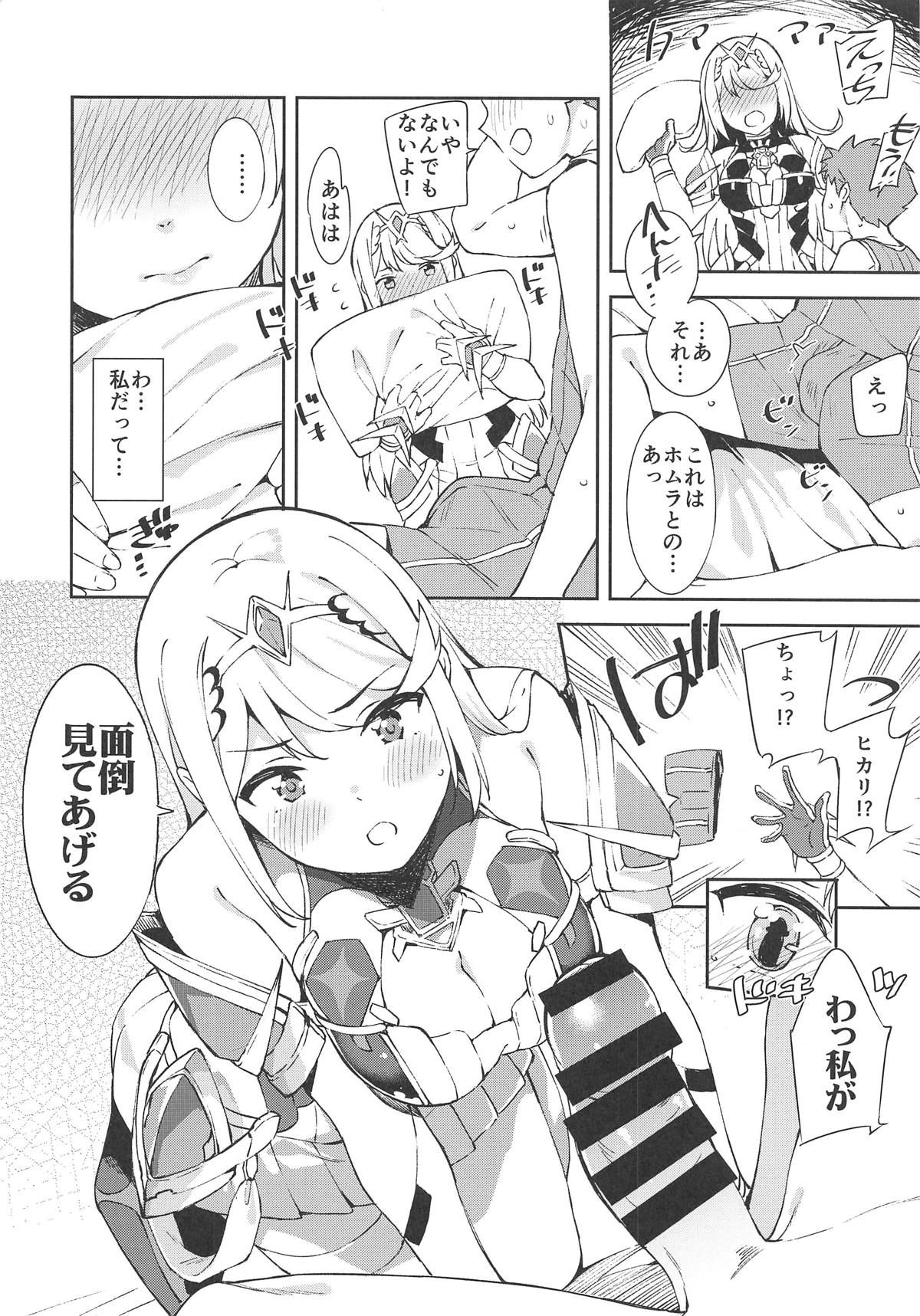 (COMIC1☆15) [Garimpeiro (Mame Denkyuu)] Hikari-chan to Ecchi (Xenoblade Chronicles 2)