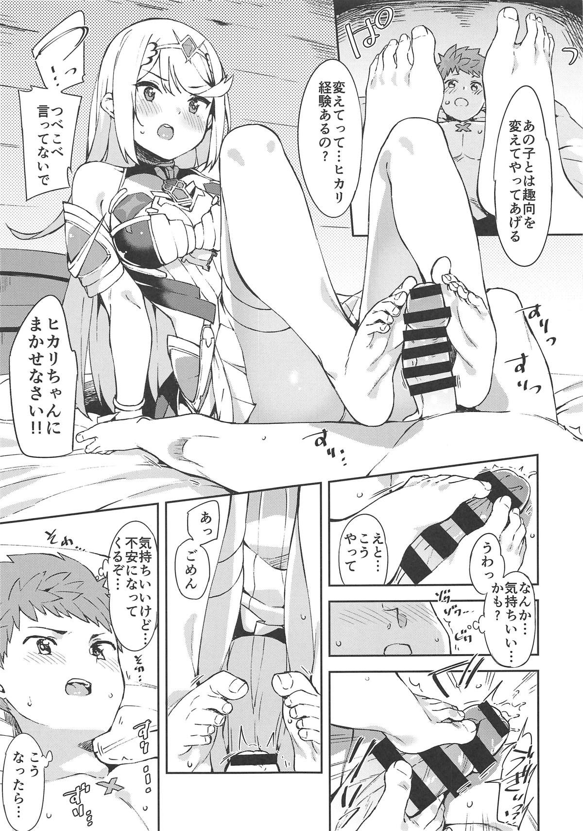 (COMIC1☆15) [Garimpeiro (Mame Denkyuu)] Hikari-chan to Ecchi (Xenoblade Chronicles 2)