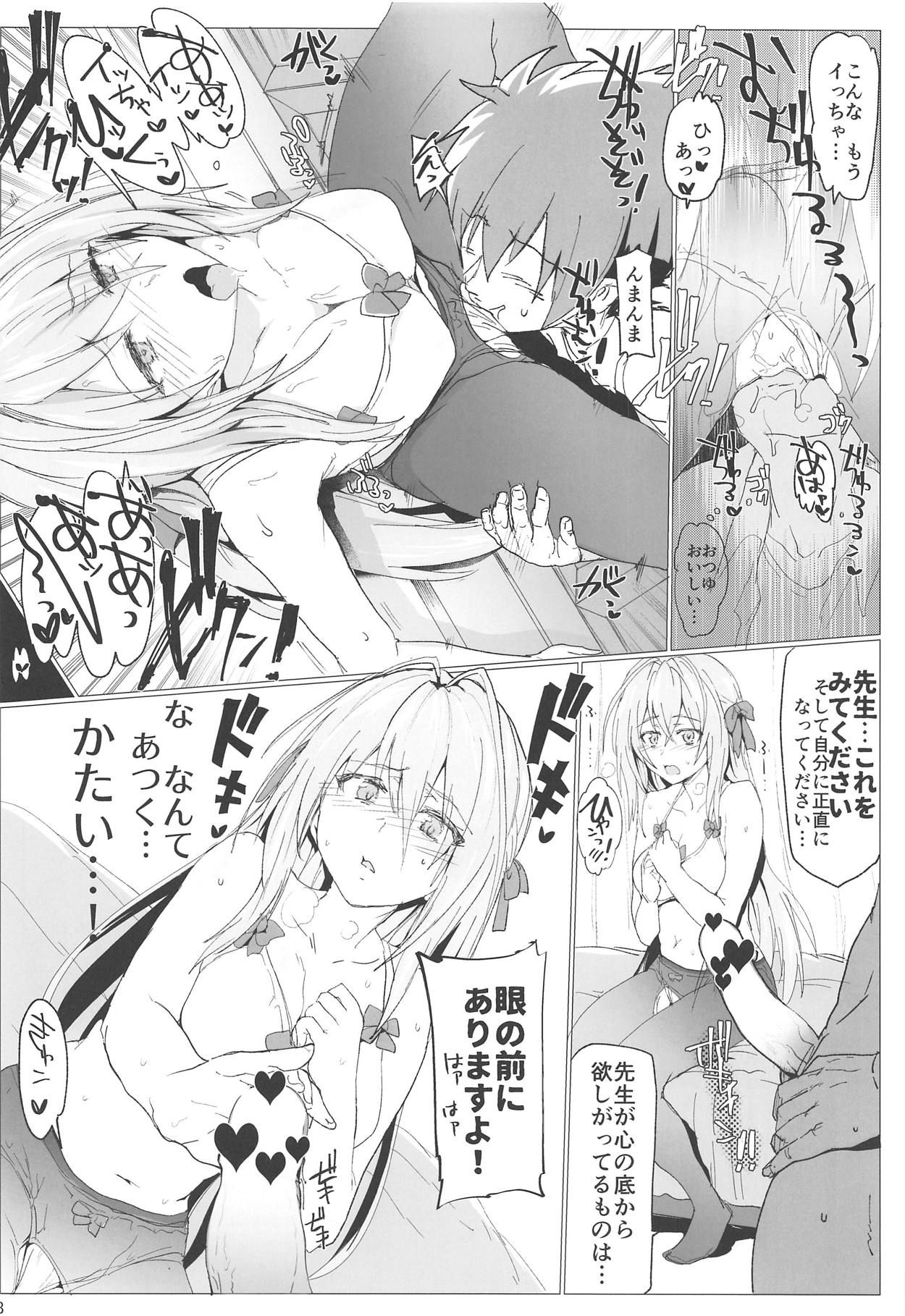 (COMIC1☆15) [RIBI Dou (Higata)] Rossweisse Sex (High School DxD)