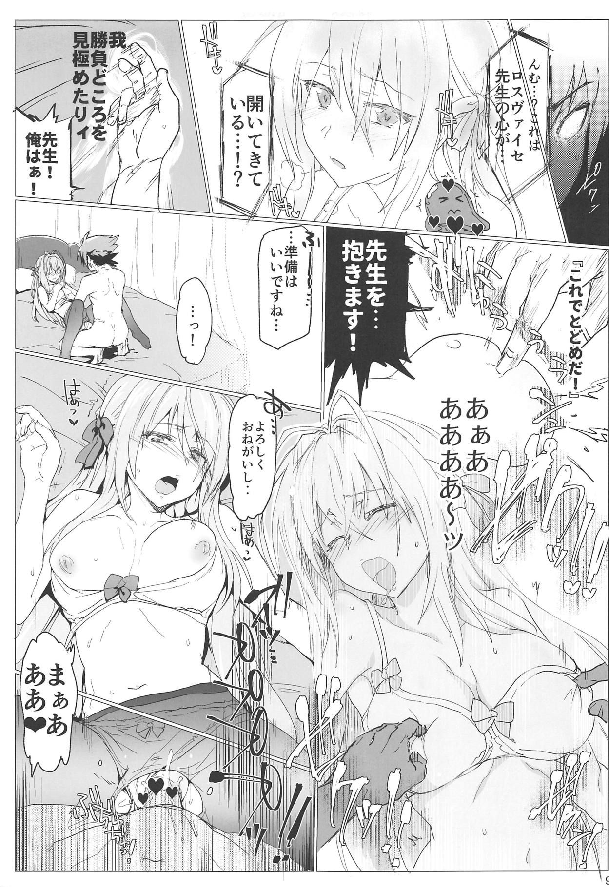 (COMIC1☆15) [RIBI Dou (Higata)] Rossweisse Sex (High School DxD)