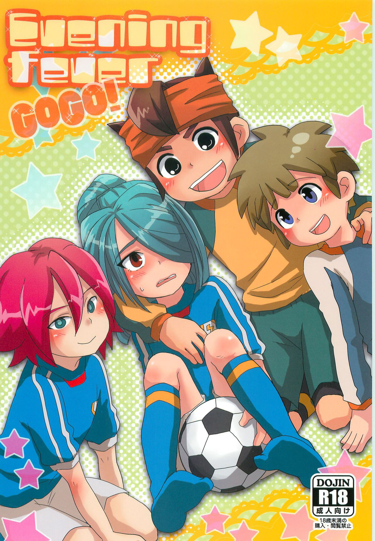 (HaruCC15) [C-Line (Nonta)] Evening Fever GOGO! (Inazuma Eleven)