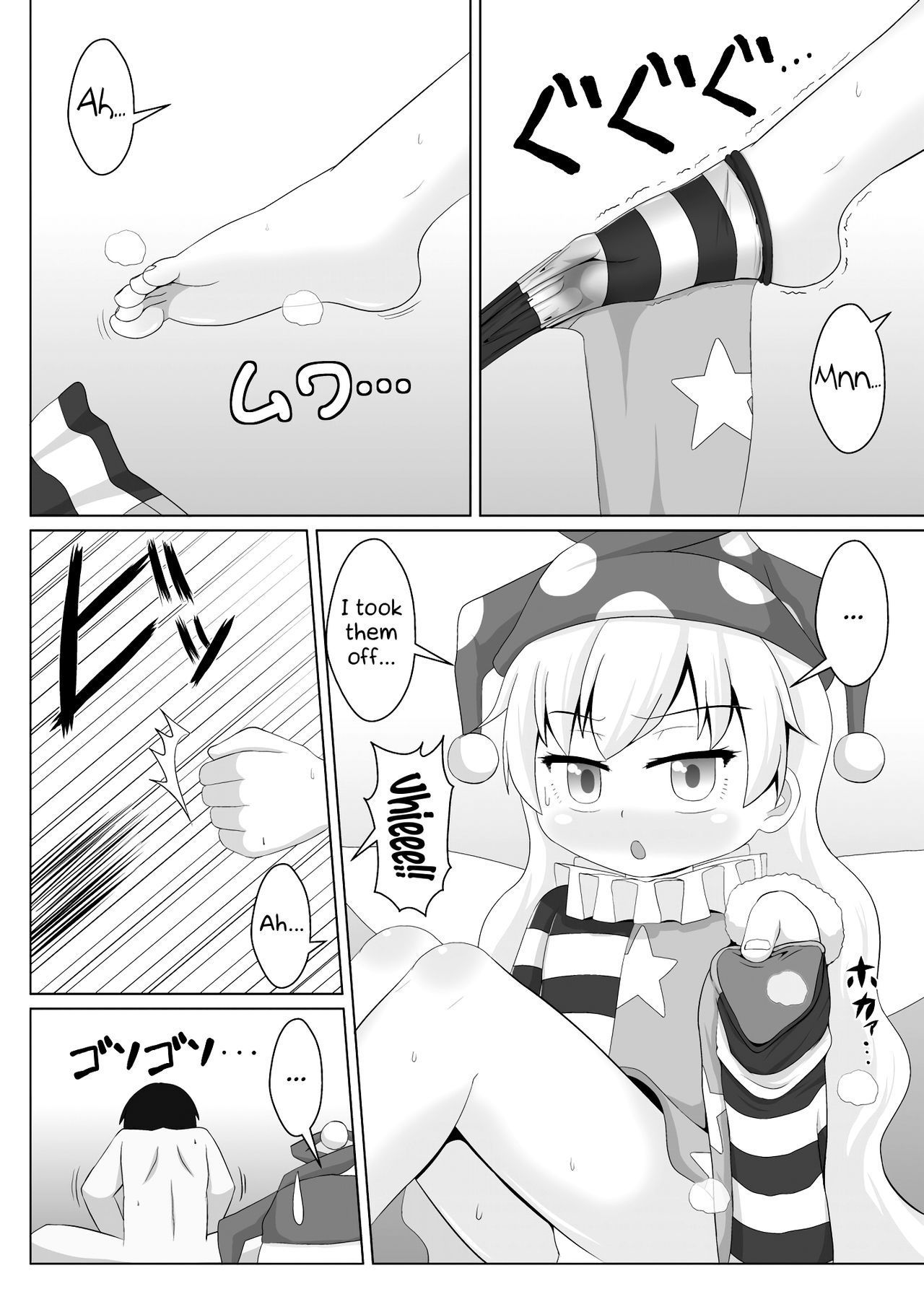 [Sake no Sanran (Haiiroguma)] Hito o Kuruwaseru Tights!! | Driving Humans Mad, With Tights!! (Touhou Project) [Digital] [English] [EHCOVE]