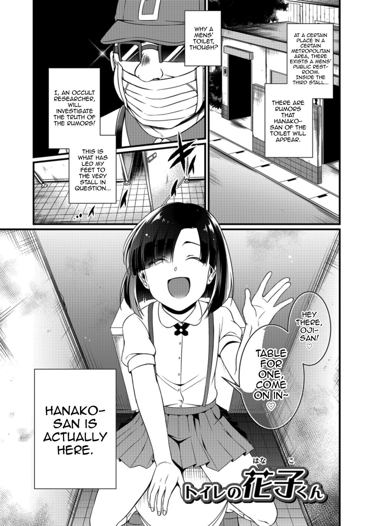 [Binbi] Toilet no Hanako-kun (Tabegoro Otokonoko) [English] [mysterymeat3] [Digital]