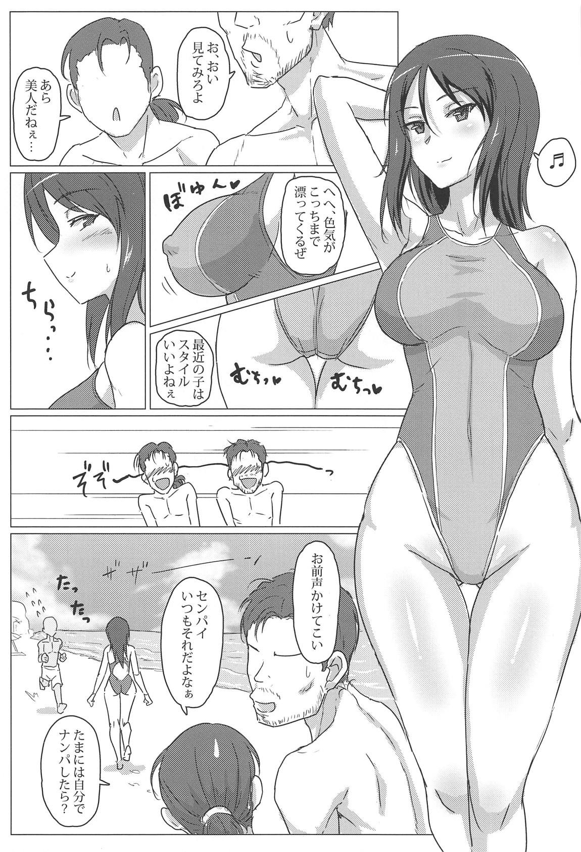 (C95) [Mucha Koubou (Muchabou)] Mika-san Dosukebe H Tsumeawase Bon (Girls und Panzer)