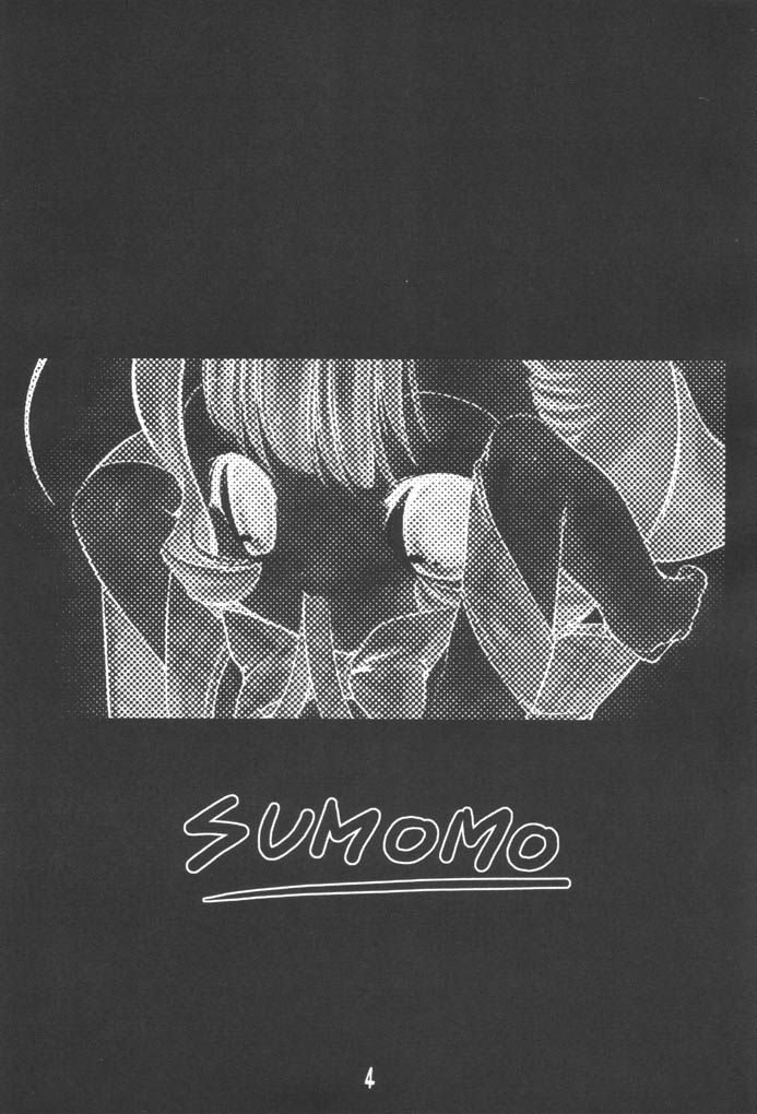 [Uropyon] Sumomo mo Momo mo Momo no Uchi 2 (Chobits) [English]