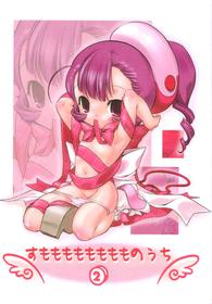 [Uropyon] Sumomo mo Momo mo Momo no Uchi 2 (Chobits) [English]