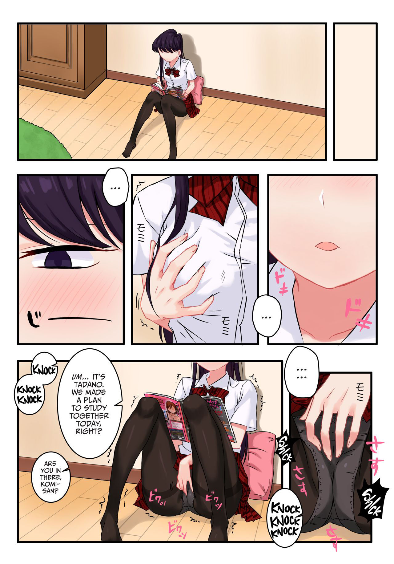 [Tsukikaze Machi (Wox Yang)] Komi-san wa, H Mousoushou desu. | Komi-san has Strange Ideas about Sex. (Komi-san wa, Komyushou desu.) [English] [Rotoscopic+Constipat8] [Digital]