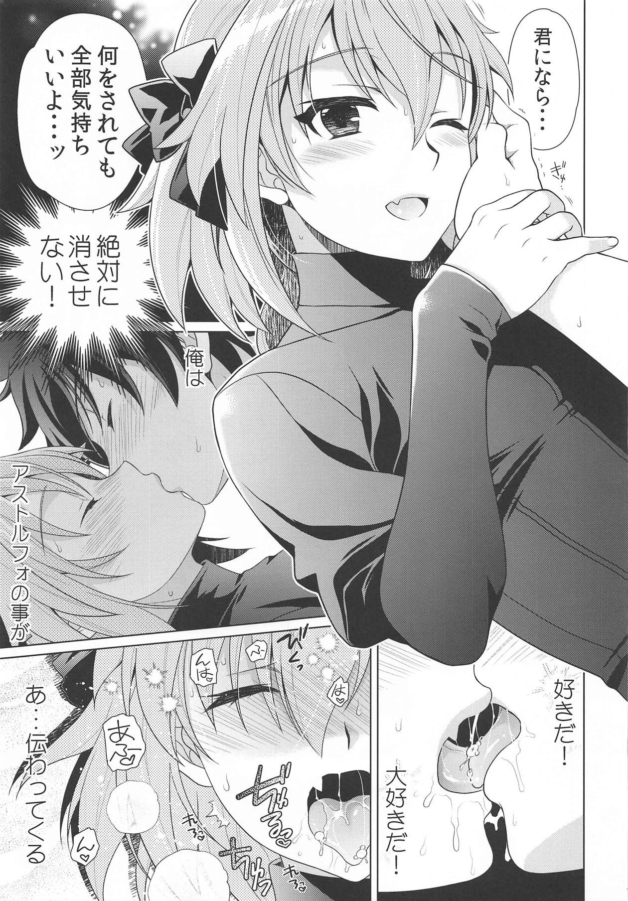 (C95) [Kanyou Shounen (URA)] Boku mo Kimi to Ecchi na Koto Shitai yo (Fate/Grand Order)