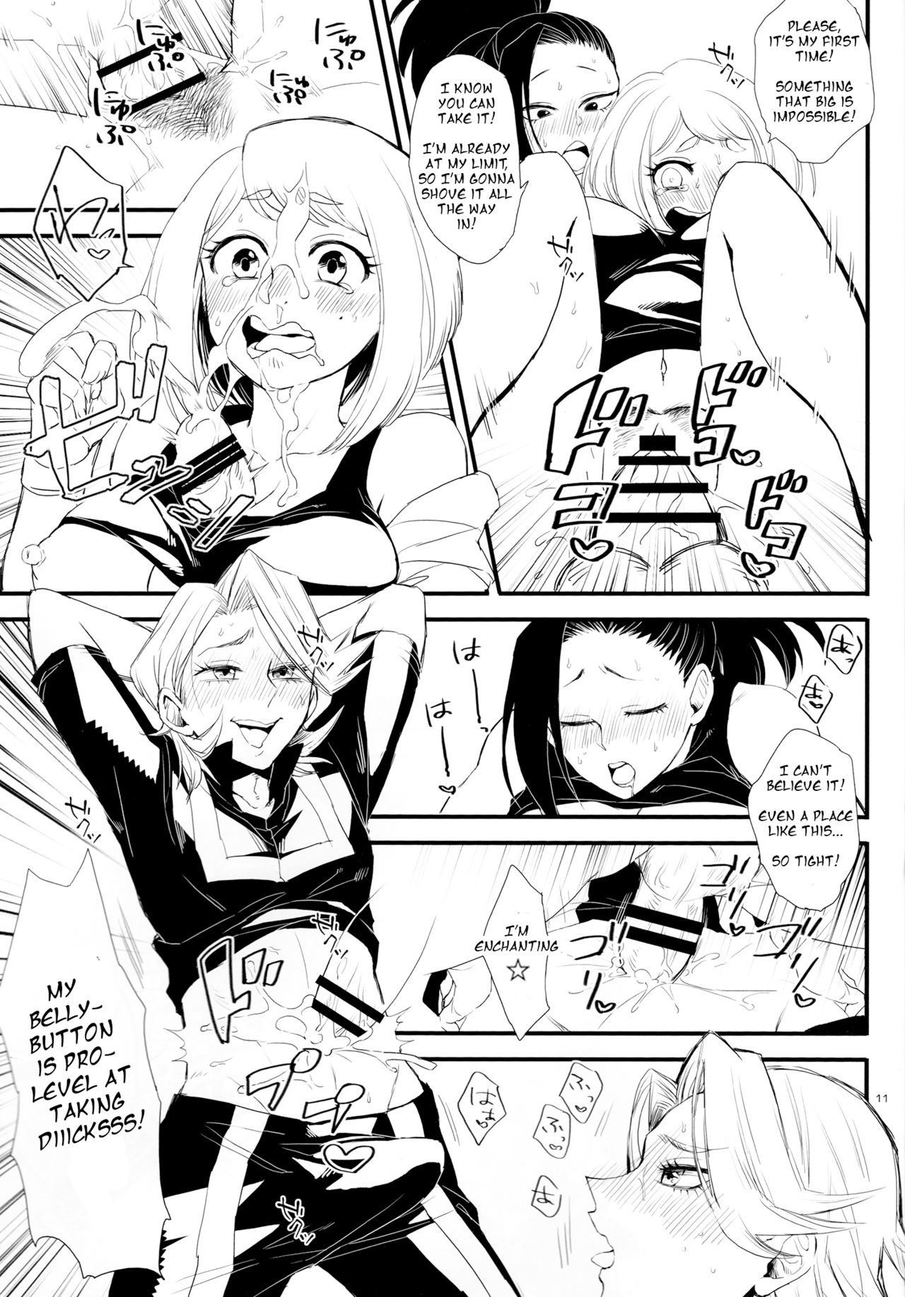 (Douyara Deban no Youda! 16) [Mekao (Den Meka)] Yaomomo Chin Ranbu | Momo's Dick Rampage (Boku no Hero Academia) [English]