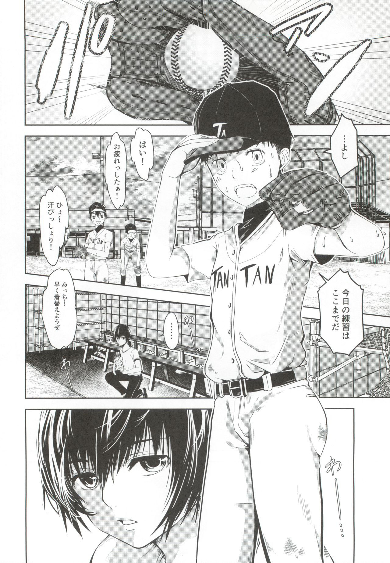 (J.GARDEN 46) [TANTAN (Tannu)] Uchi no Captain ga Ura de Kossori Onani Shitemashite