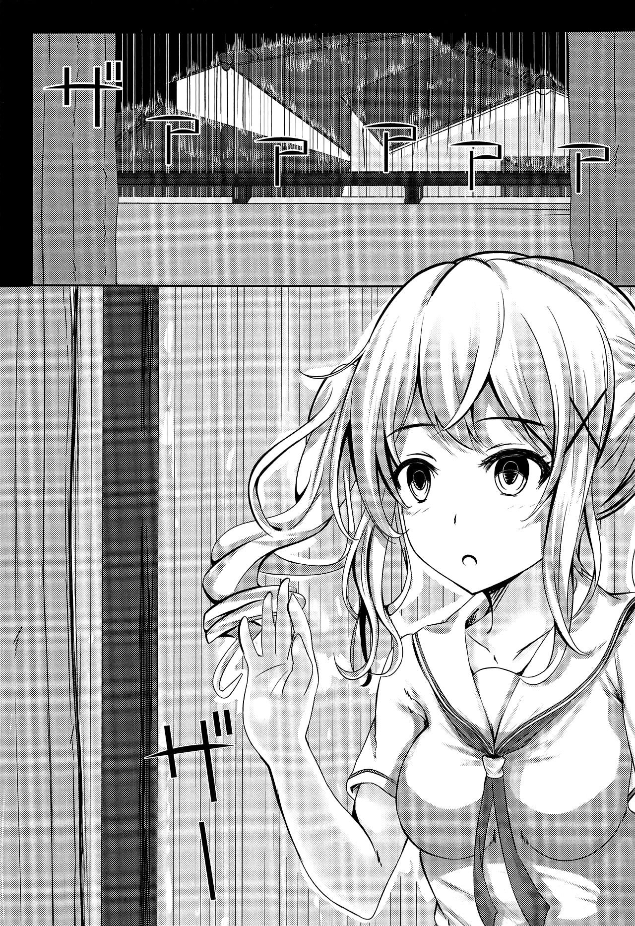 (COMIC1☆15) [Sumikko no Ou-sama (Sumio)] private ~episode arisa (BanG Dream!) [Chinese] [EZR個人漢化]