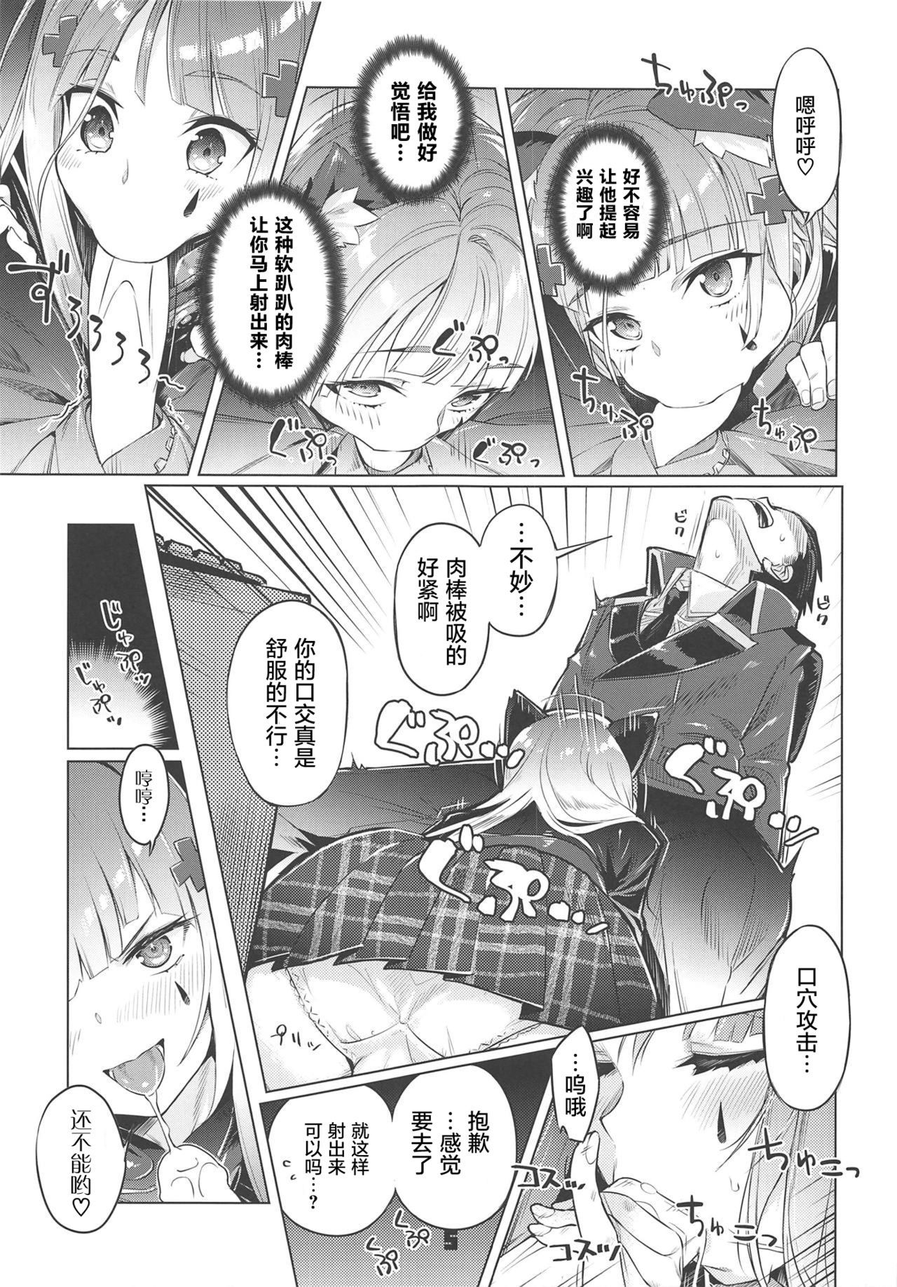 (COMIC1☆15) [Zombie to Yukaina Nakamatachi (Super Zombie)] Nekomimi Attachment (Girls' Frontline) [Chinese] [屏幕脏了汉化]