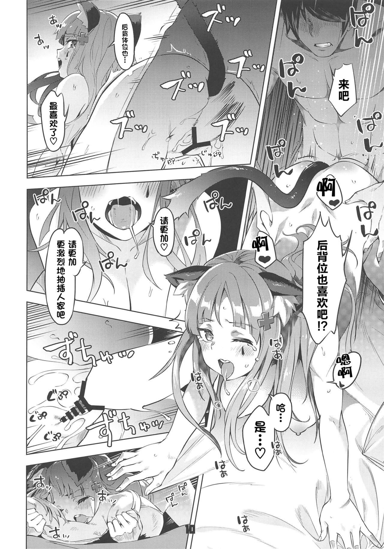 (COMIC1☆15) [Zombie to Yukaina Nakamatachi (Super Zombie)] Nekomimi Attachment (Girls' Frontline) [Chinese] [屏幕脏了汉化]