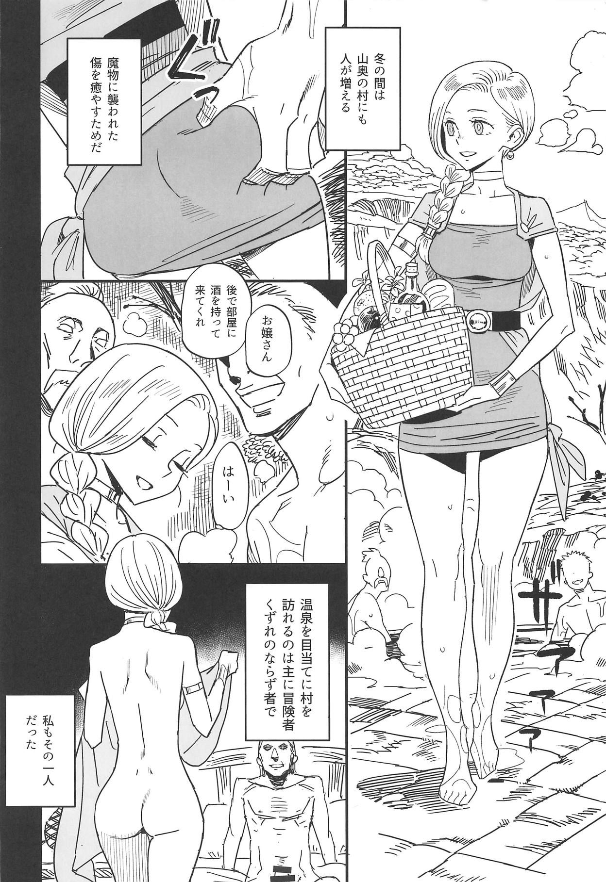 (COMIC1☆15) [VOLVOX (Kizaki)] Mamono no Hanayome - Devil's Bride (Dragon Quest V)