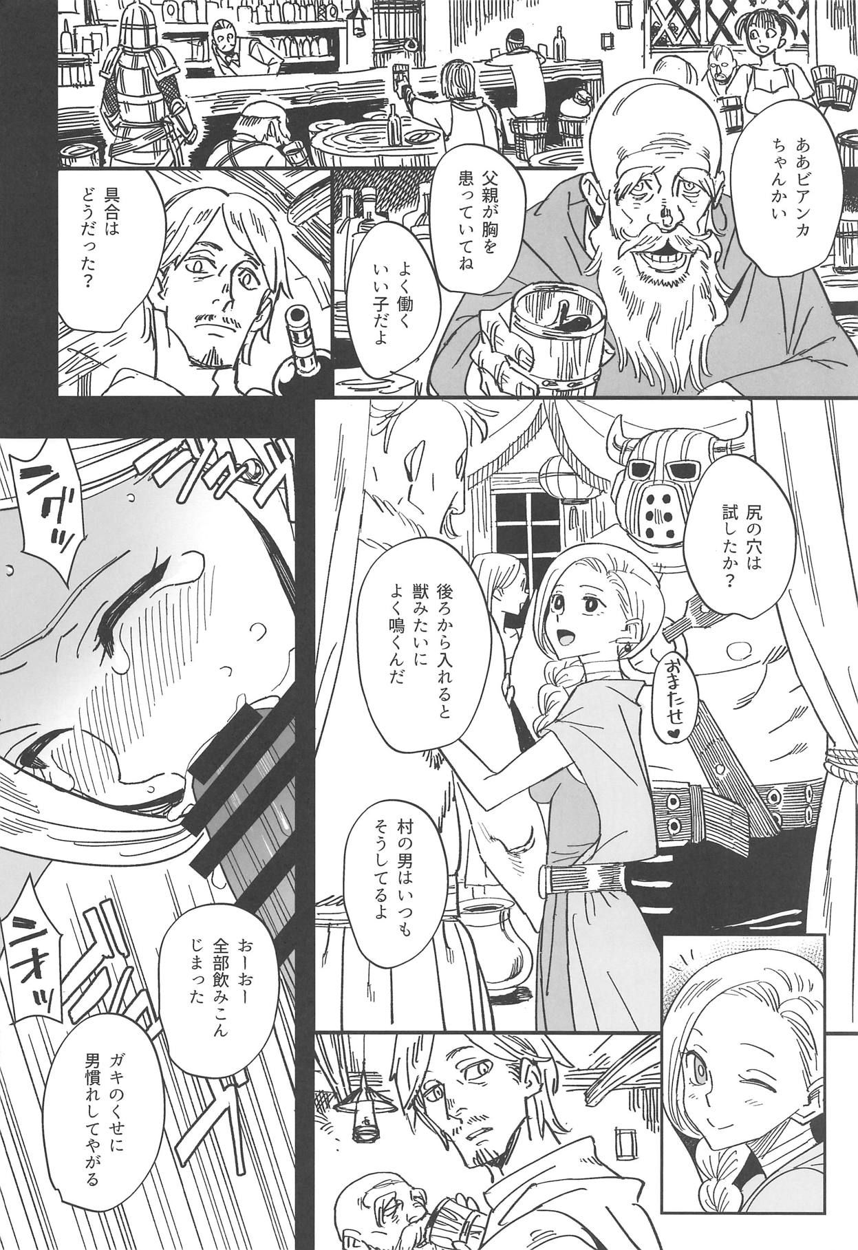 (COMIC1☆15) [VOLVOX (Kizaki)] Mamono no Hanayome - Devil's Bride (Dragon Quest V)