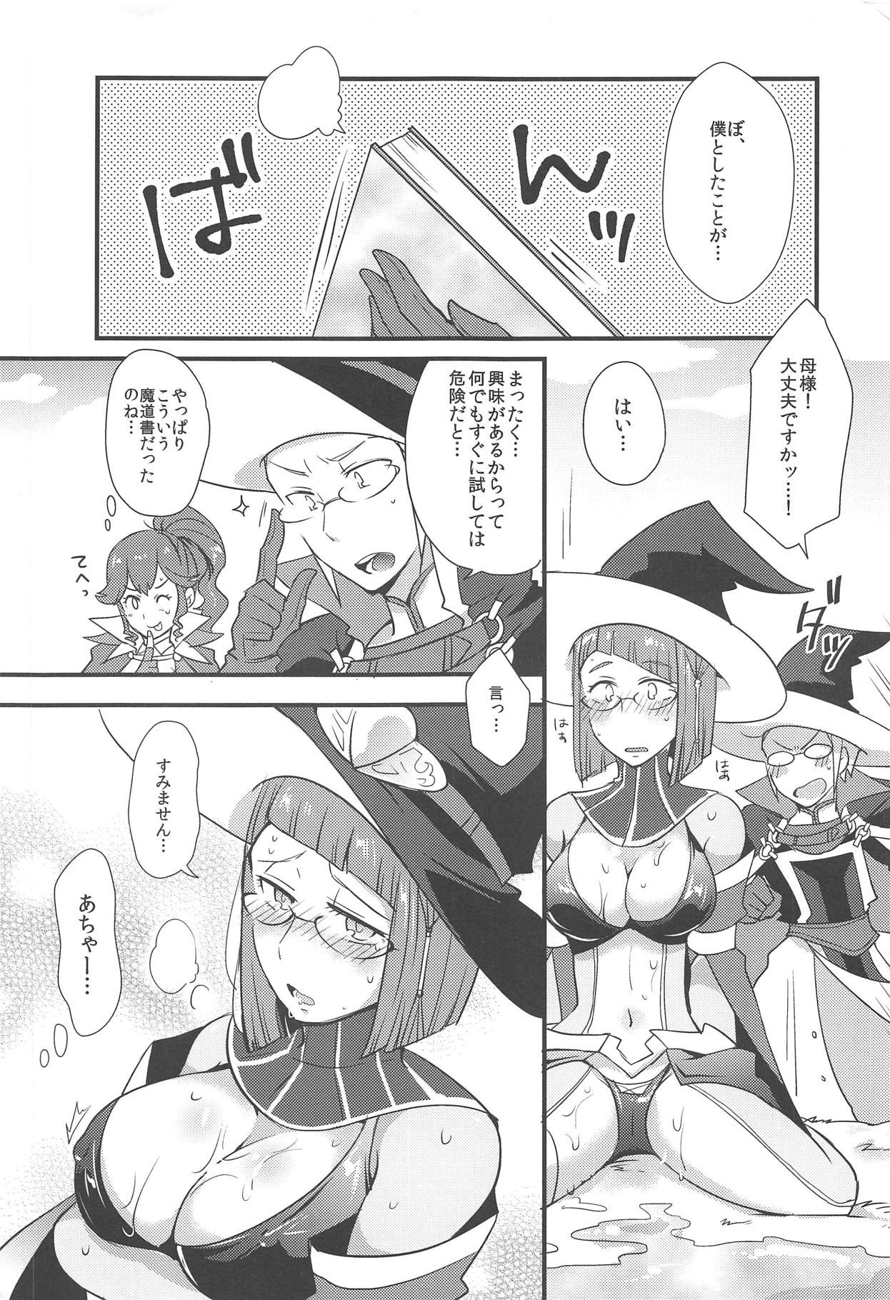 (C89) [Plott (Ryuuna)] Docchi no Joukyuu show 2 (Fire Emblem Awakening)