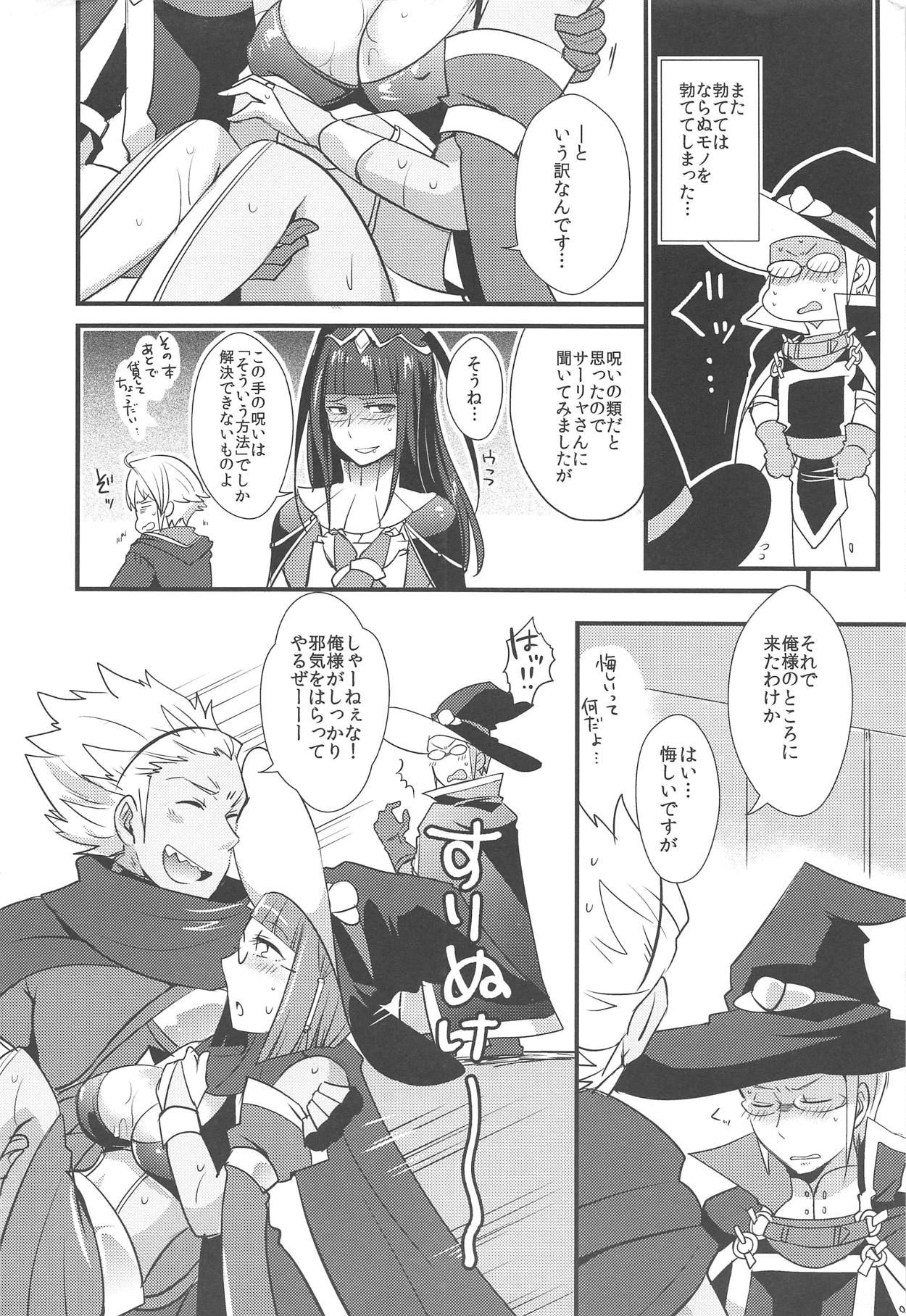 (C89) [Plott (Ryuuna)] Docchi no Joukyuu show 2 (Fire Emblem Awakening)