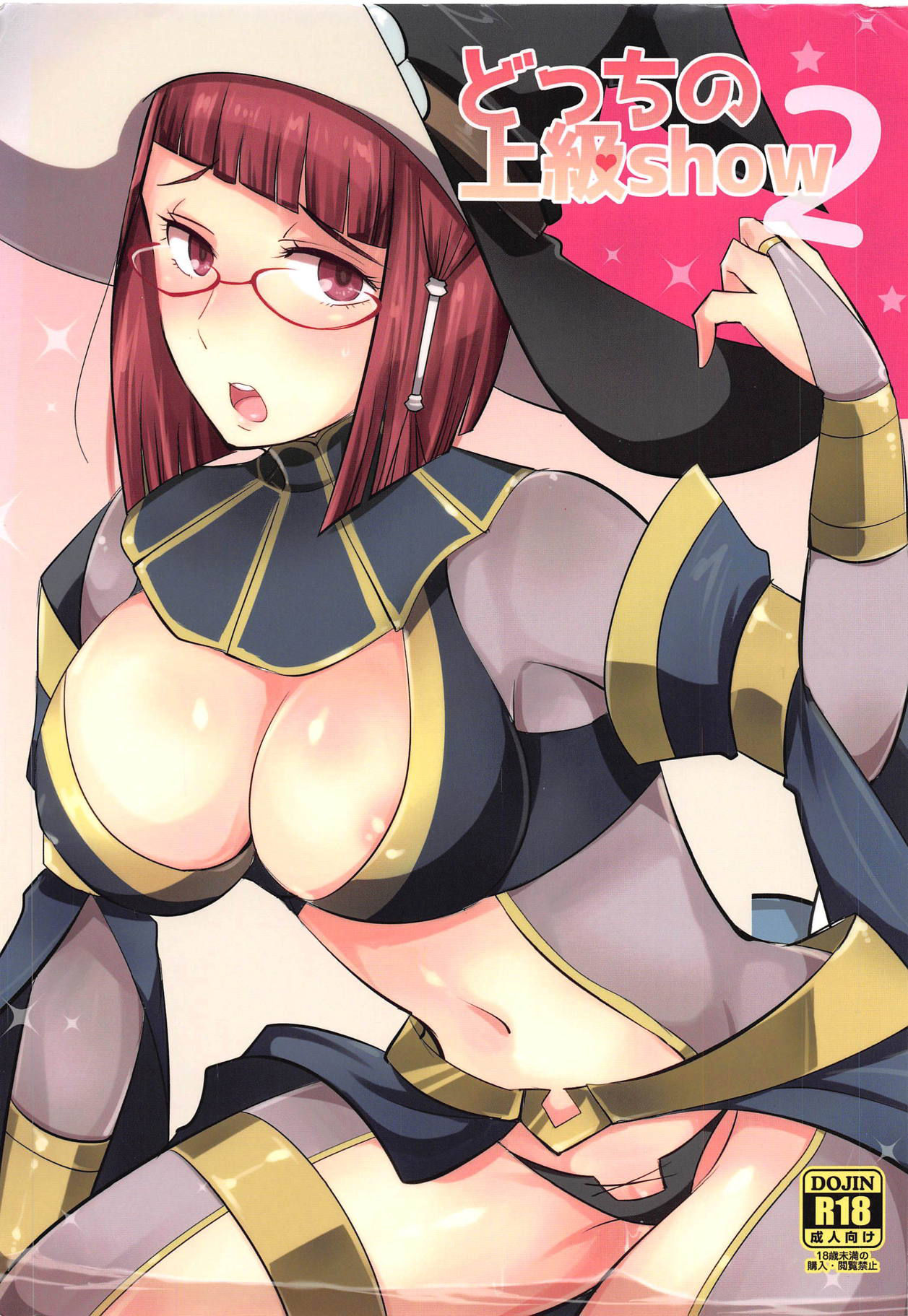 (C89) [Plott (Ryuuna)] Docchi no Joukyuu show 2 (Fire Emblem Awakening)