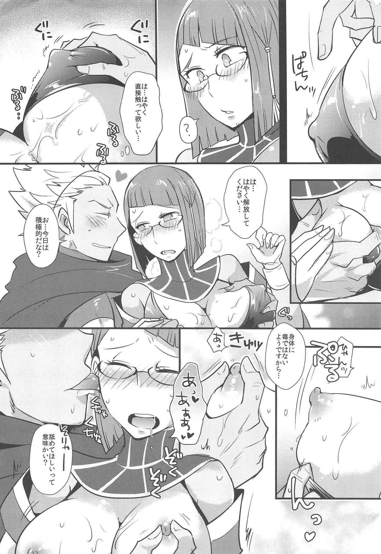 (C89) [Plott (Ryuuna)] Docchi no Joukyuu show 2 (Fire Emblem Awakening)