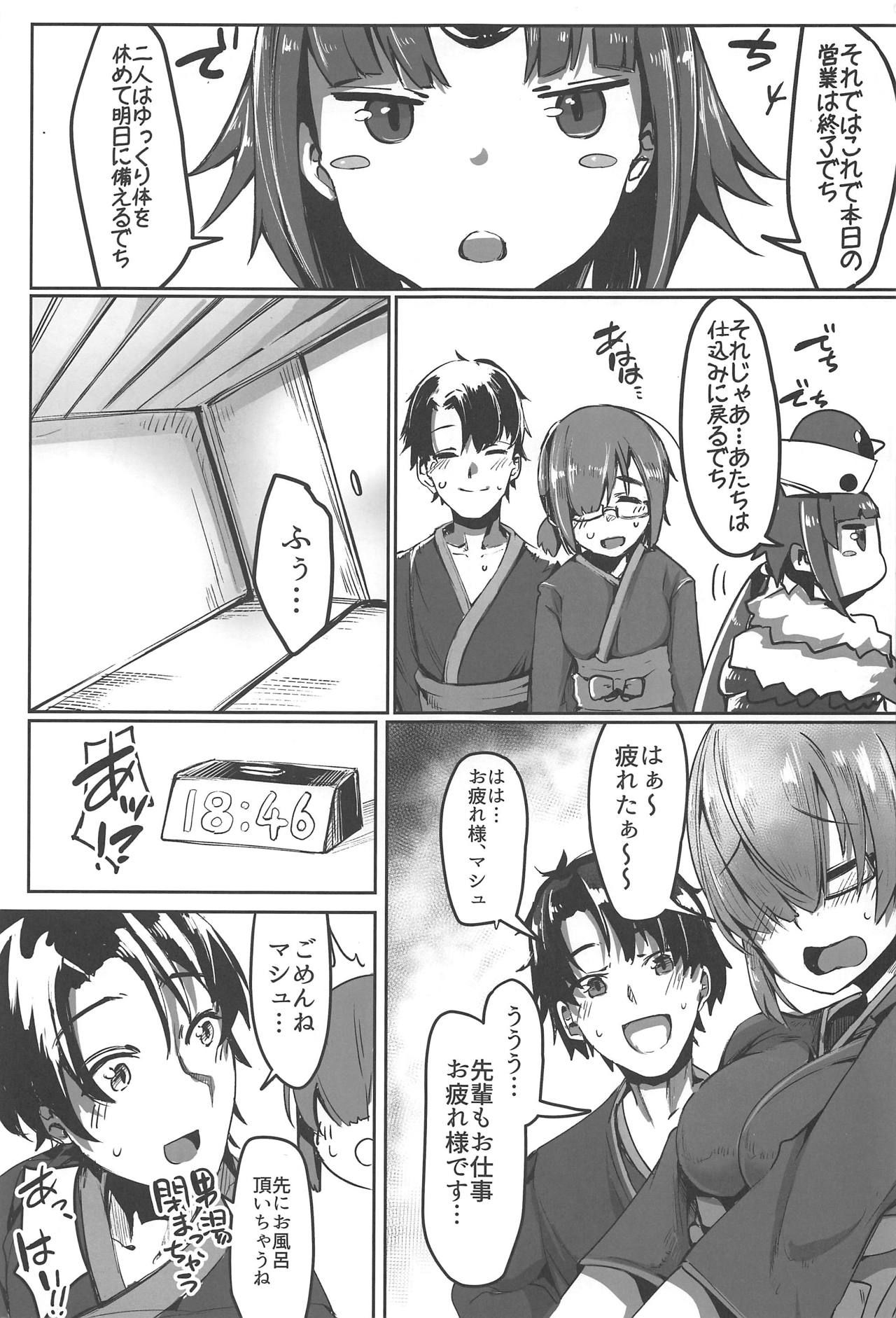 (COMIC1☆15) [Doushia (Various)] FGO Yaminabe Goudou (Fate/Grand Order)