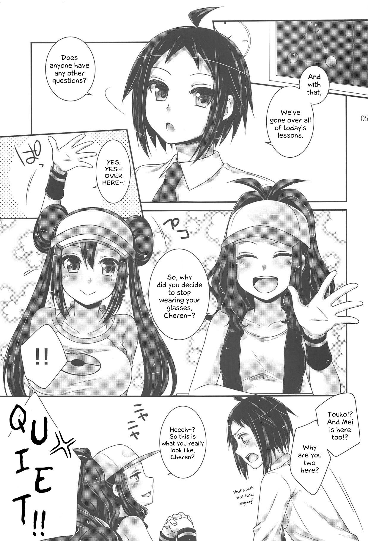 (COMIC1☆7) [ETCxETC (Hazuki)] noside (Pokémon)[English](PerceptivePercival)