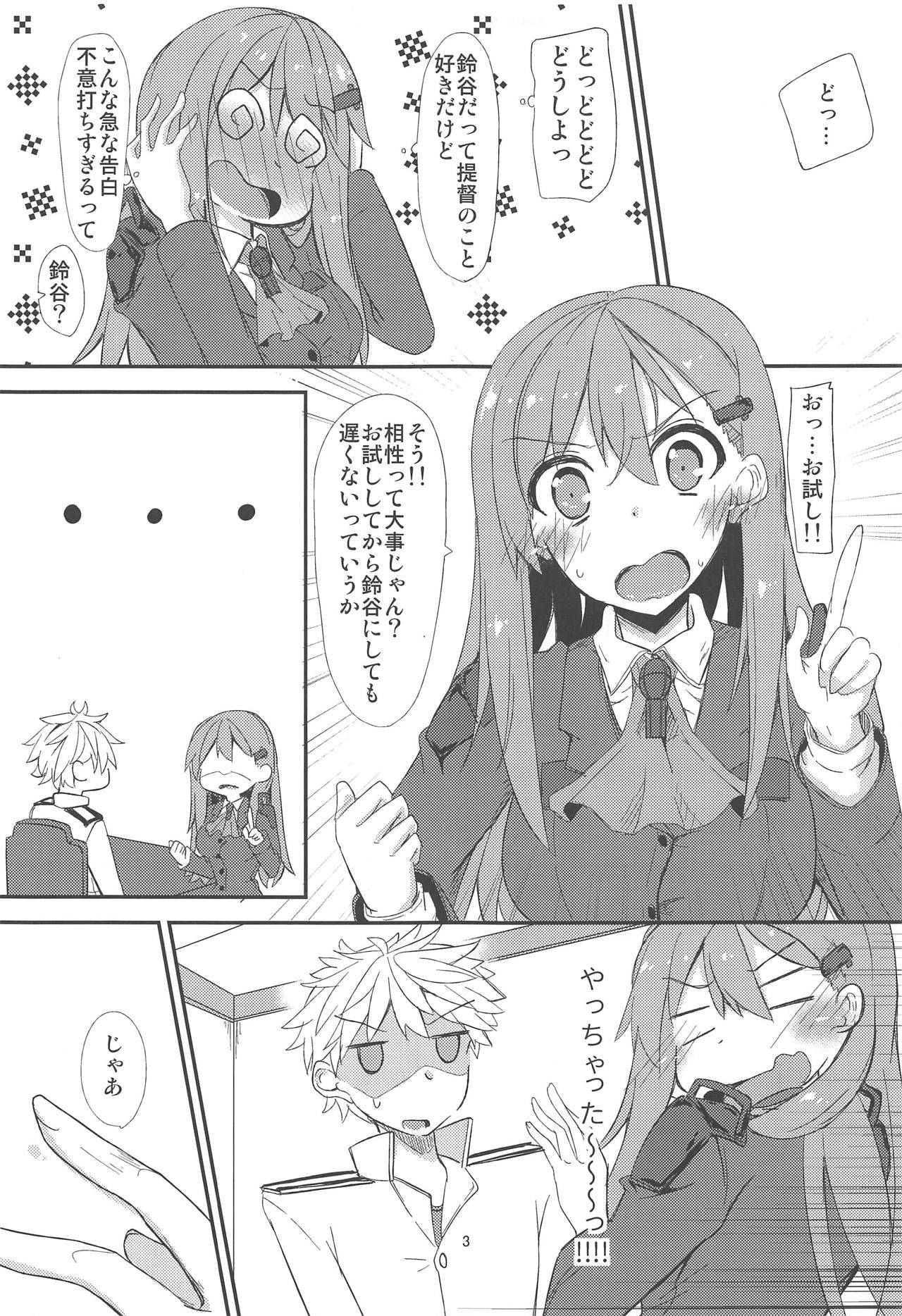 (C87) [Giniro Noel (Yuma)] FlirT Suzuya to Ichaicha Suru KanColle Manga (Kantai Collection -KanColle-)