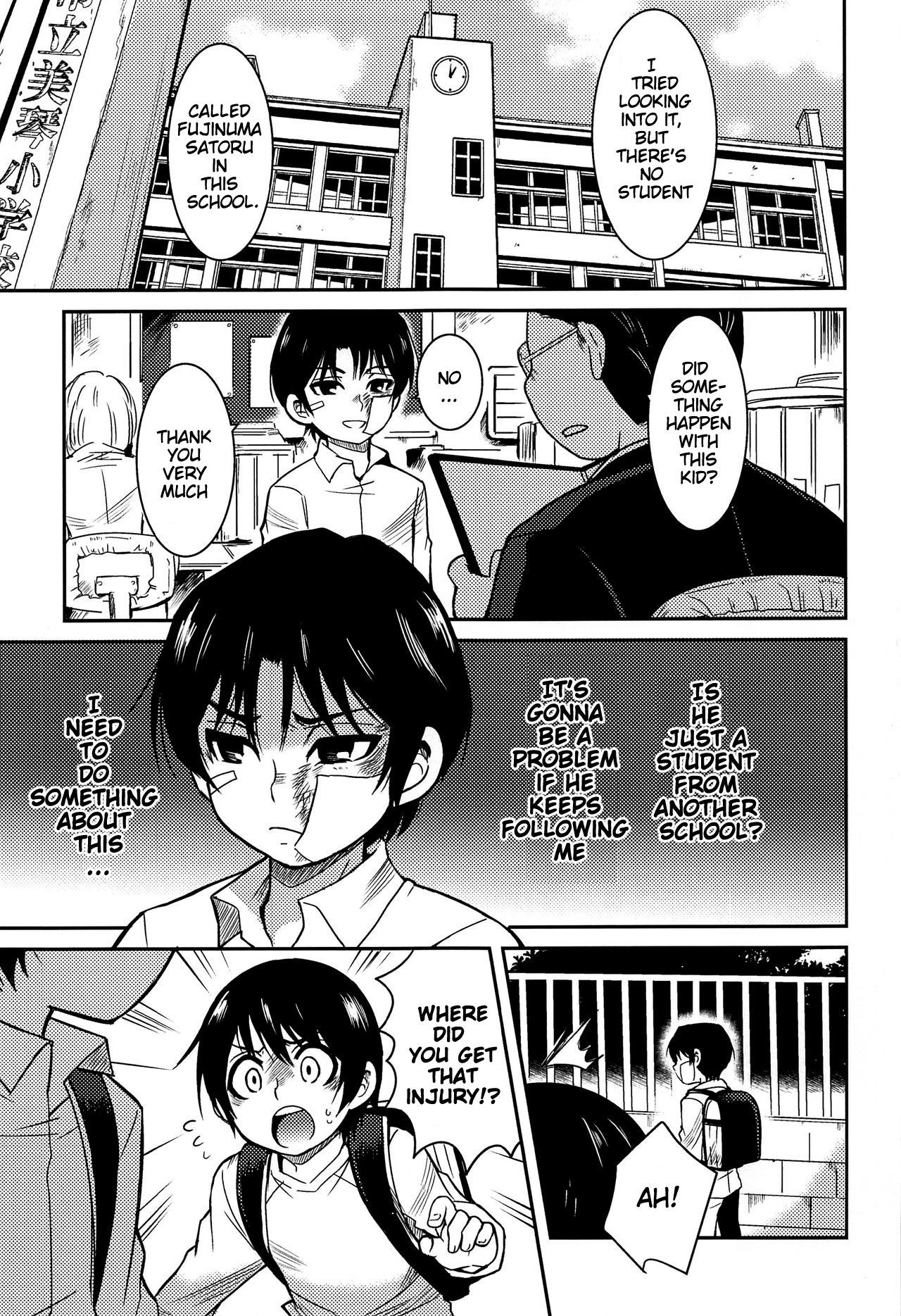 (HaruCC23) [Akimasaya (Akima)] Shinshoku (Boku Dake ga Inai Machi) [English]